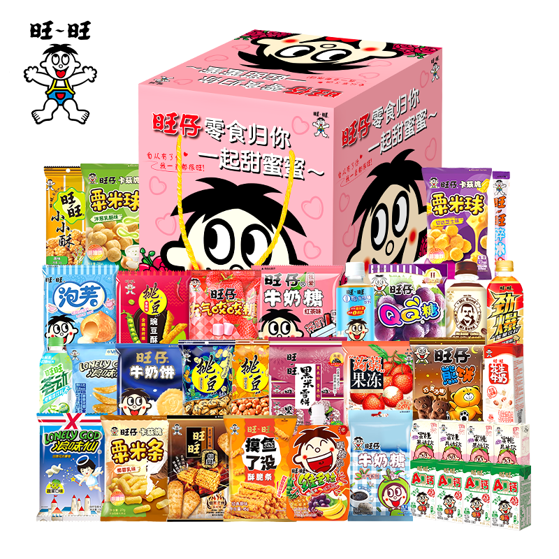 旺旺 零食归你一起甜蜜蜜 膨化食品 礼盒