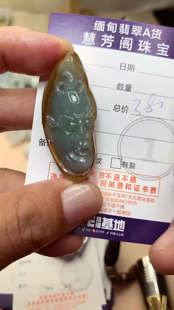 未镶嵌定制翡翠翡翠1