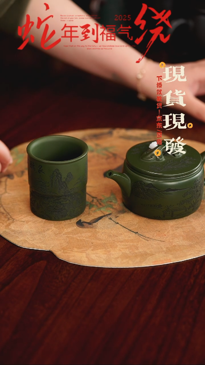 【闪购商品】紫砂茶杯5645464645645