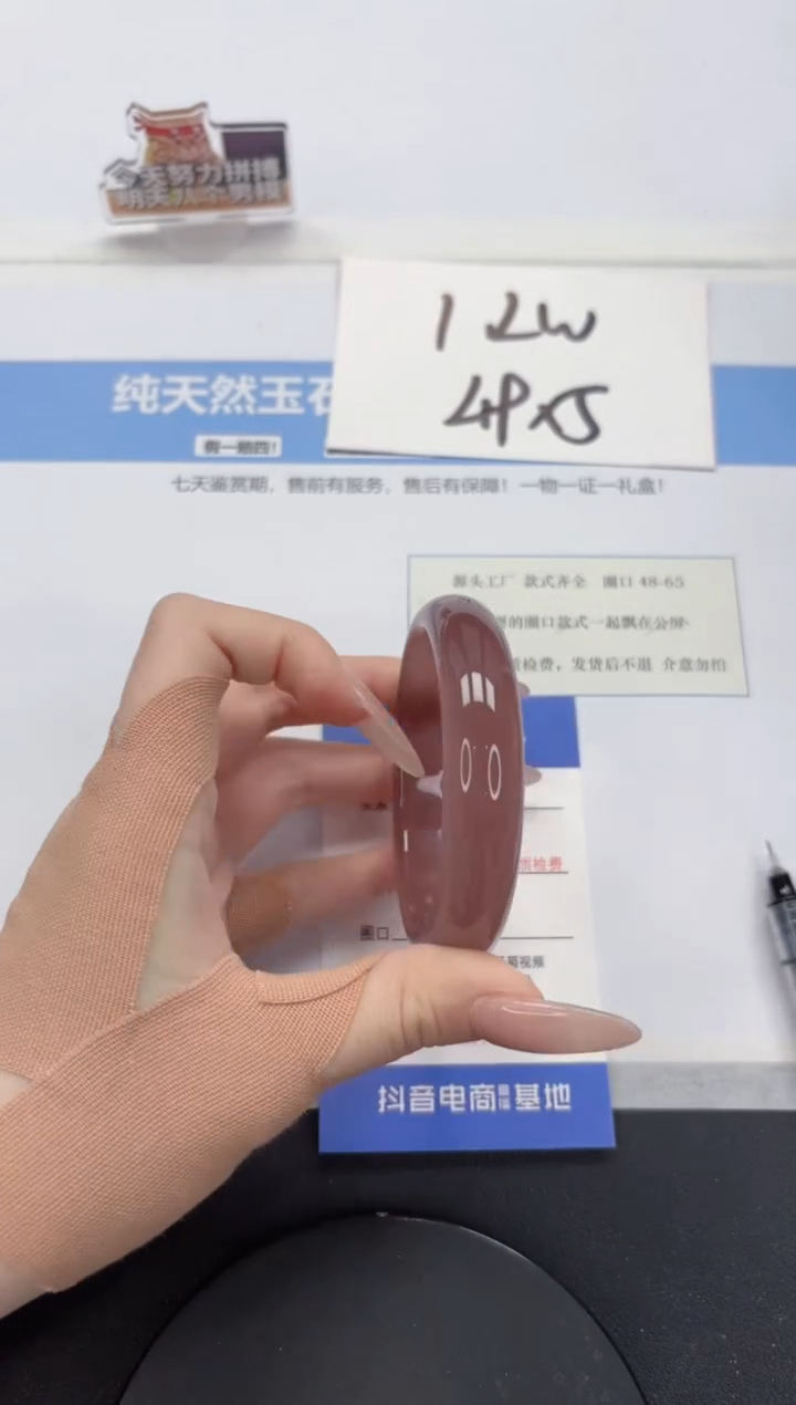 【闪购商品】石英质玉手镯未镶嵌A281-55