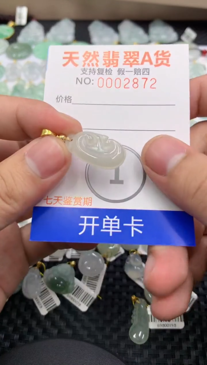 【闪购商品】翡翠颈饰未镶嵌11111111111