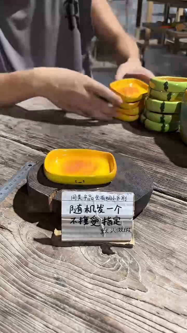 46釉下彩手工微瑕陶瓷