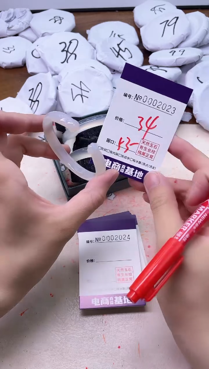 【闪购商品】玛瑙/玉髓手镯未镶嵌2023