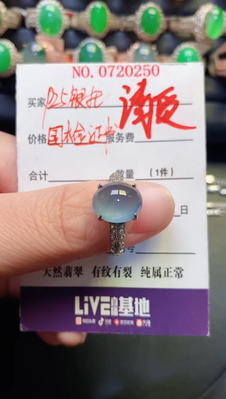 银S925镶嵌戒指翡翠天然