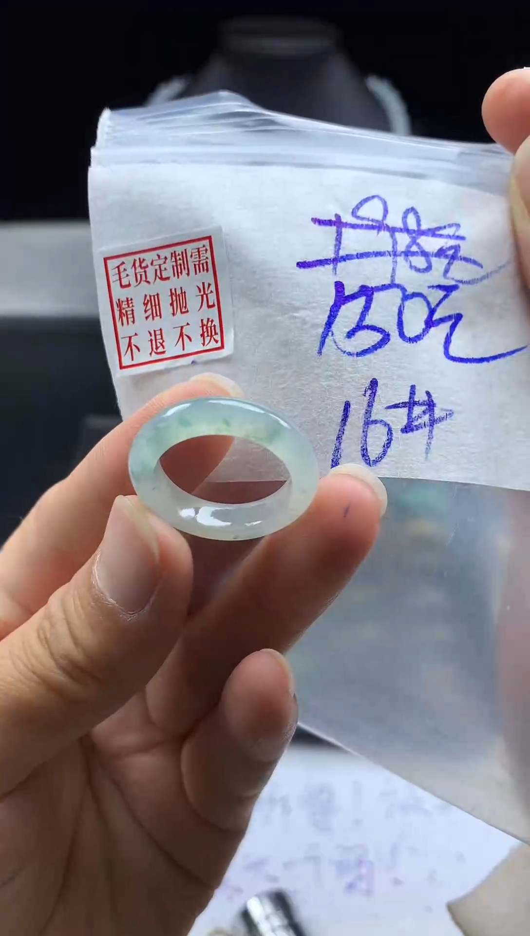 未镶嵌定制翡翠毛货需精细抛光戒圈16 #