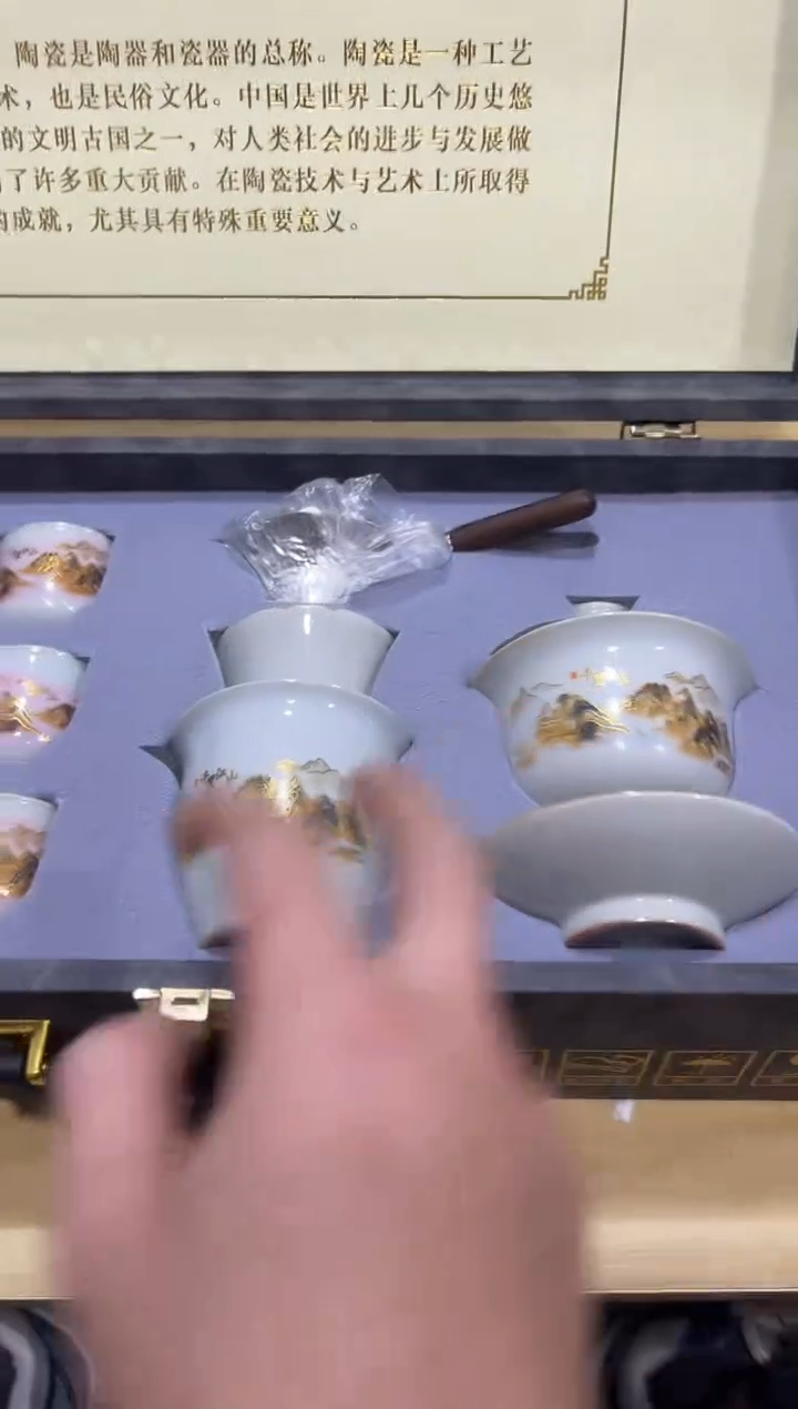 瓷片其他其他其他闪购链接