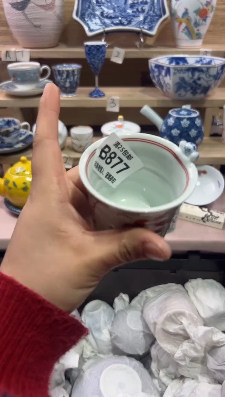 瓷片爱**事               B877