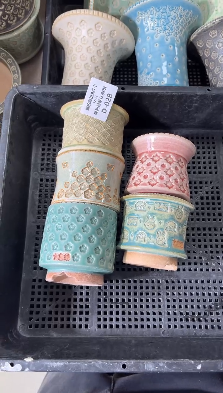 七里烧默认瑕12-14-028-5个