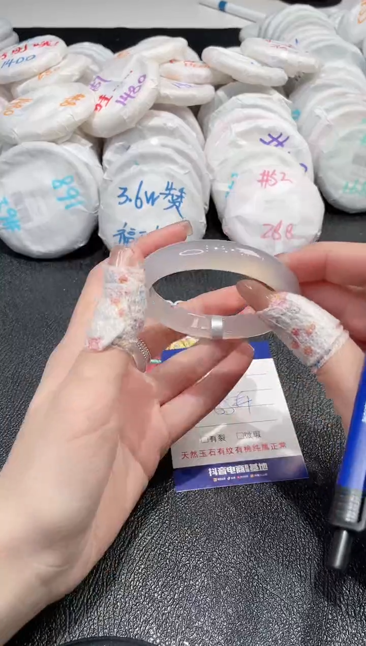 【闪购商品】玛瑙/玉髓手镯未镶嵌801