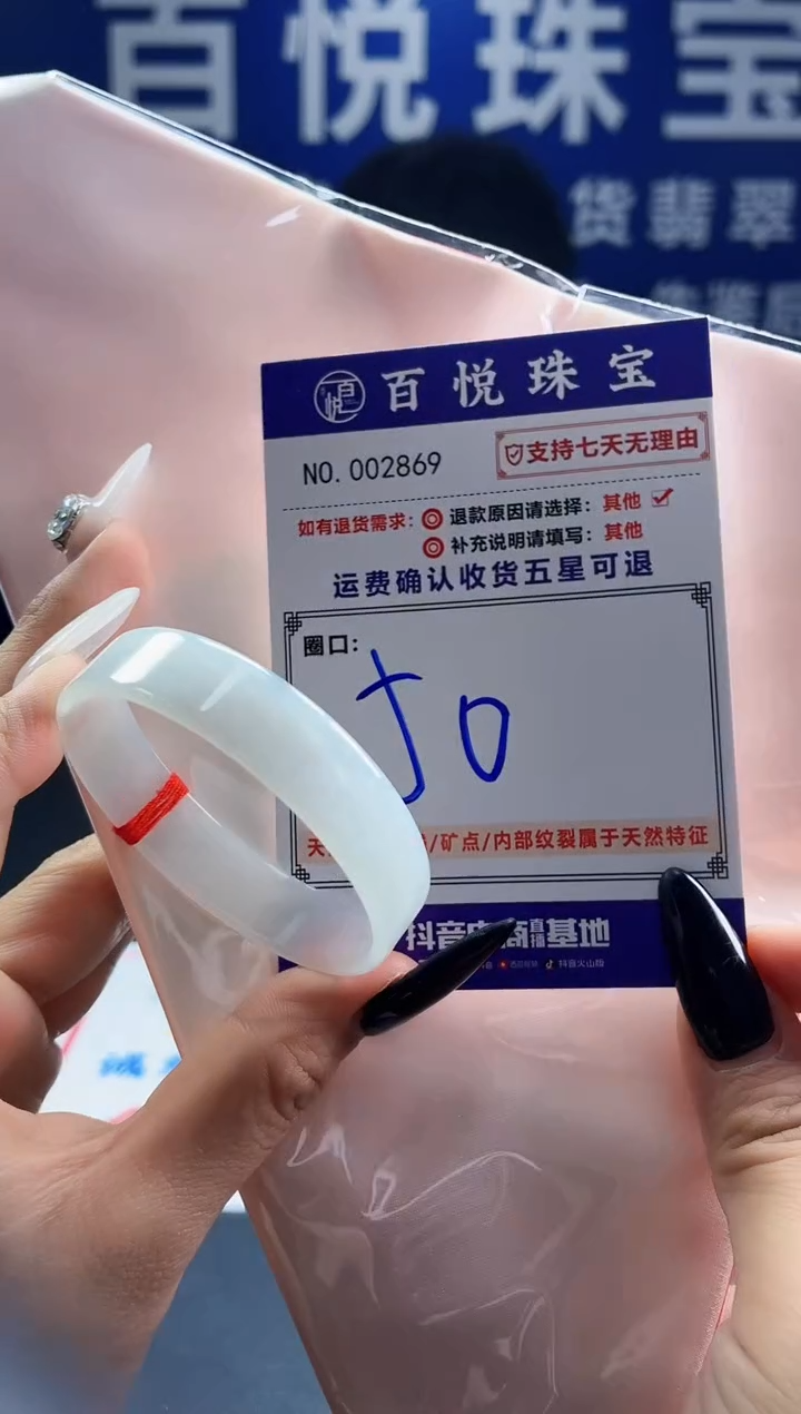 未镶嵌手镯翡翠叮当镯公主镯