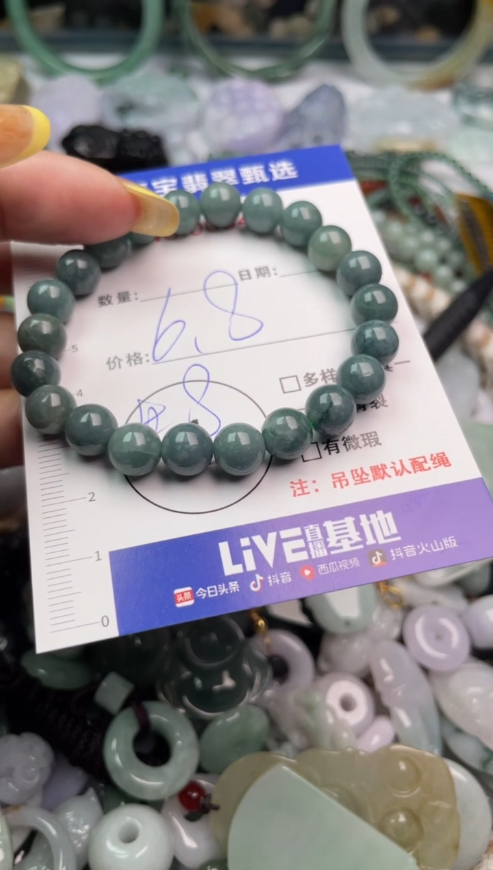 吊坠(不含链)未镶嵌翡翠1