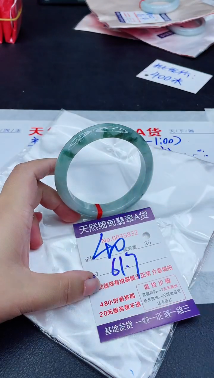 翡翠手镯未镶嵌400.00