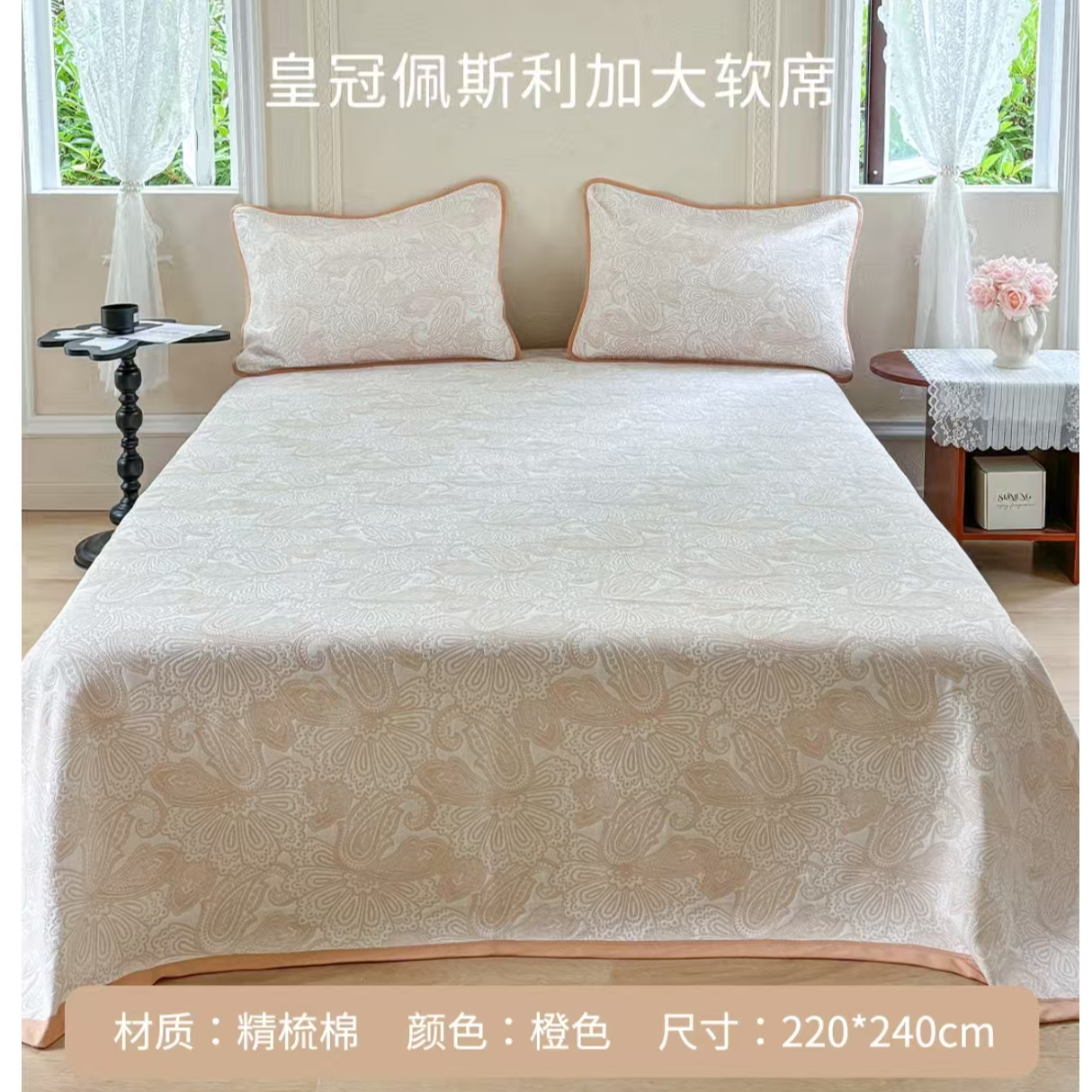 雅赞雅赞床品【25年新品软席专享】平整不跑床吸汗透气不黏身