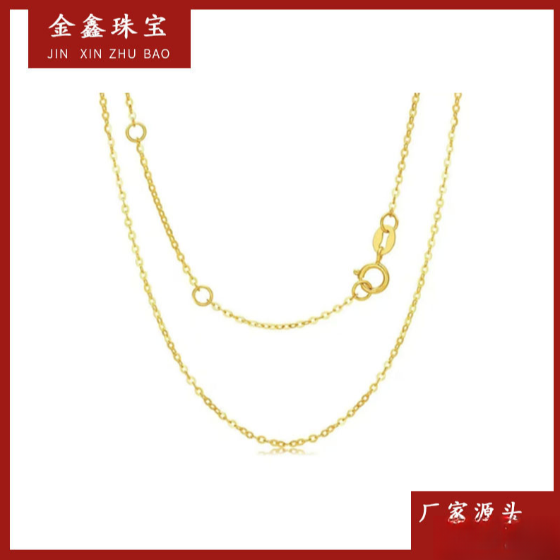 X83120  Ko字加圈项链50厘米18K金 复古百搭