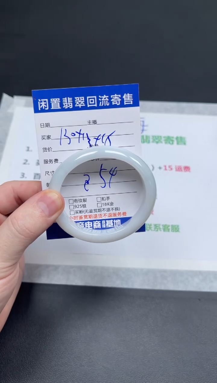 未镶嵌手镯翡翠咕*鸟天然翡翠A货手镯