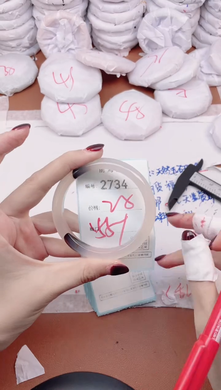 【闪购商品】玛瑙/玉髓手镯未镶嵌2734