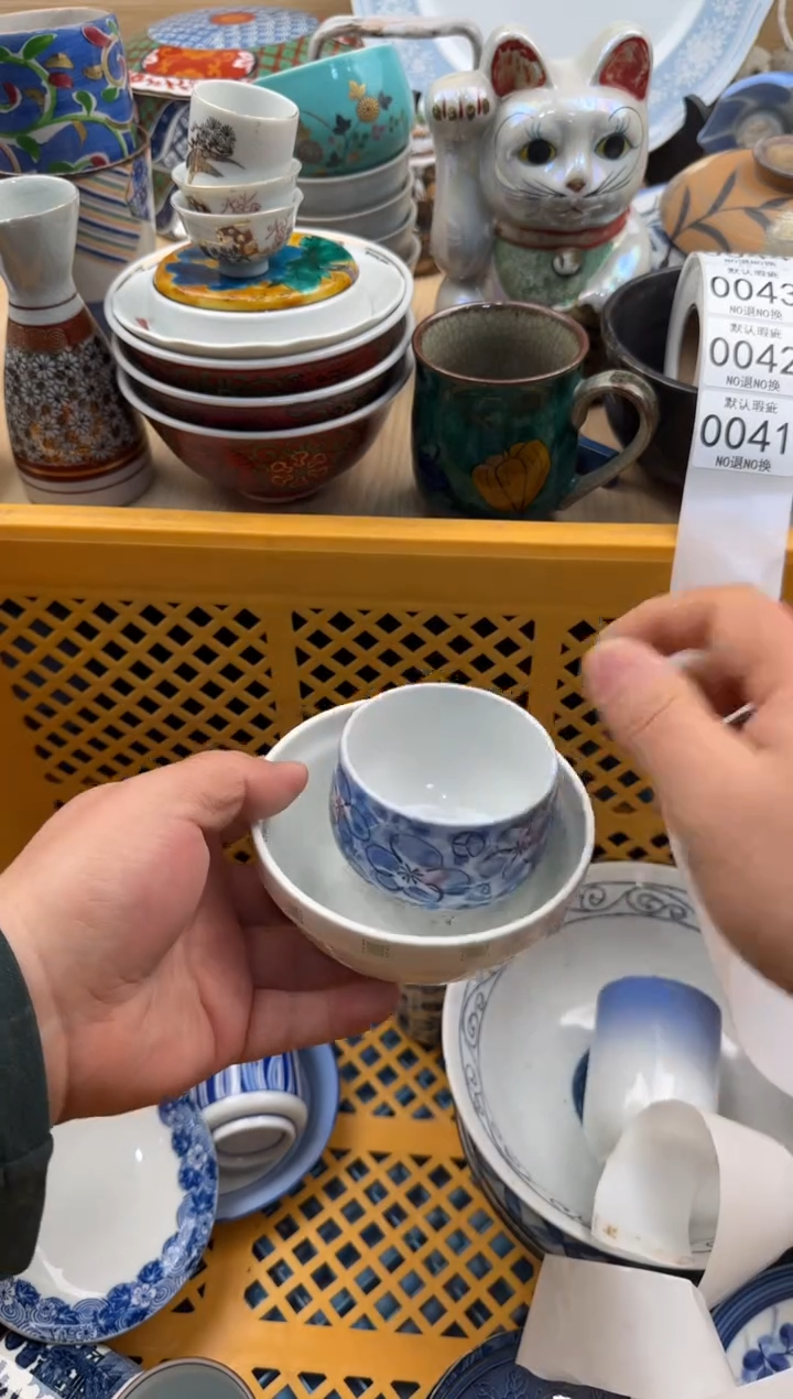 041默认微瑕，满20元包邮