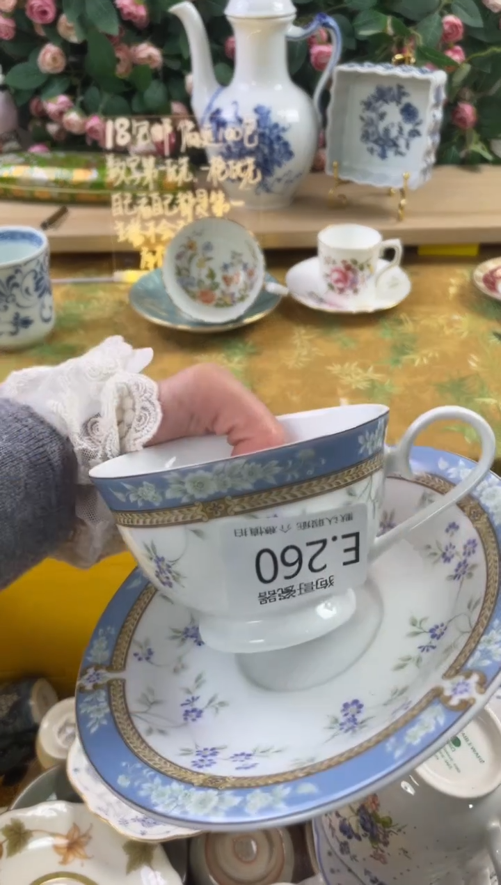 瓷片青*260狗哥瓷器直播间111