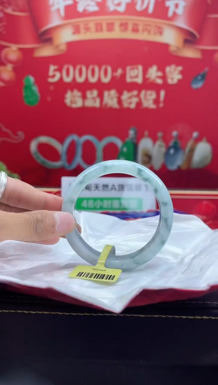 【闪购商品】翡翠手镯未镶嵌手镯8