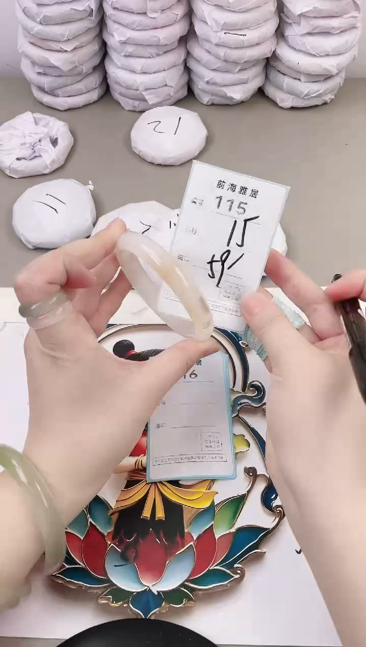 玛瑙/玉髓手镯未镶嵌115