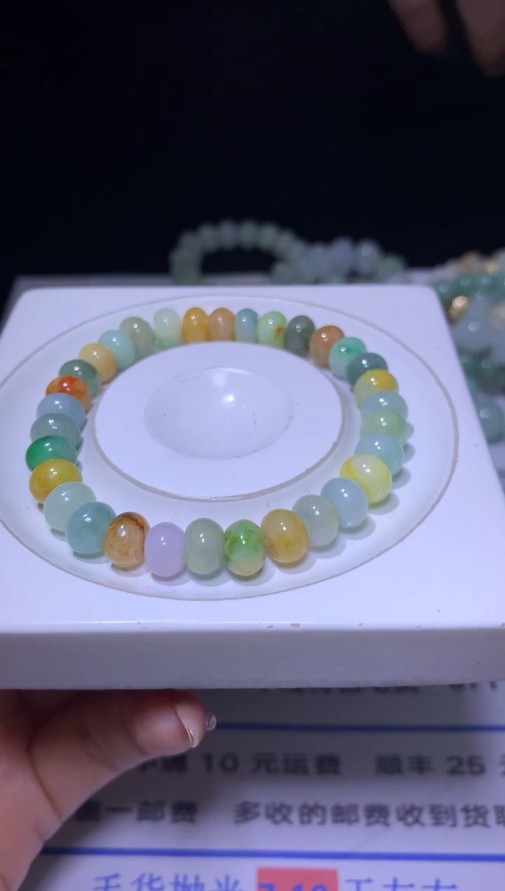 【闪购商品】定制翡翠未镶嵌MXX002383