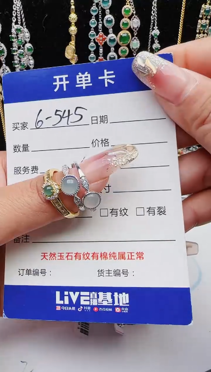 【闪购商品】翡翠戒指银S925镶嵌红星翡翠