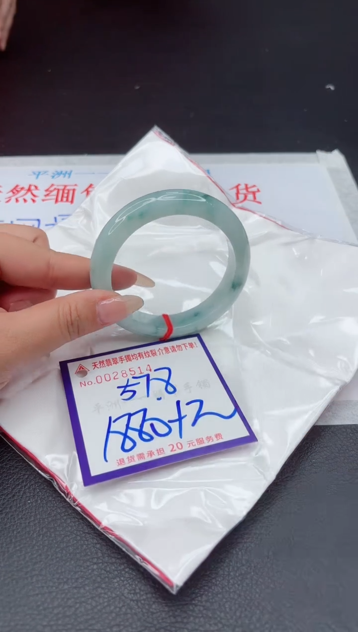 【闪购商品】翡翠手镯未镶嵌1111111111
