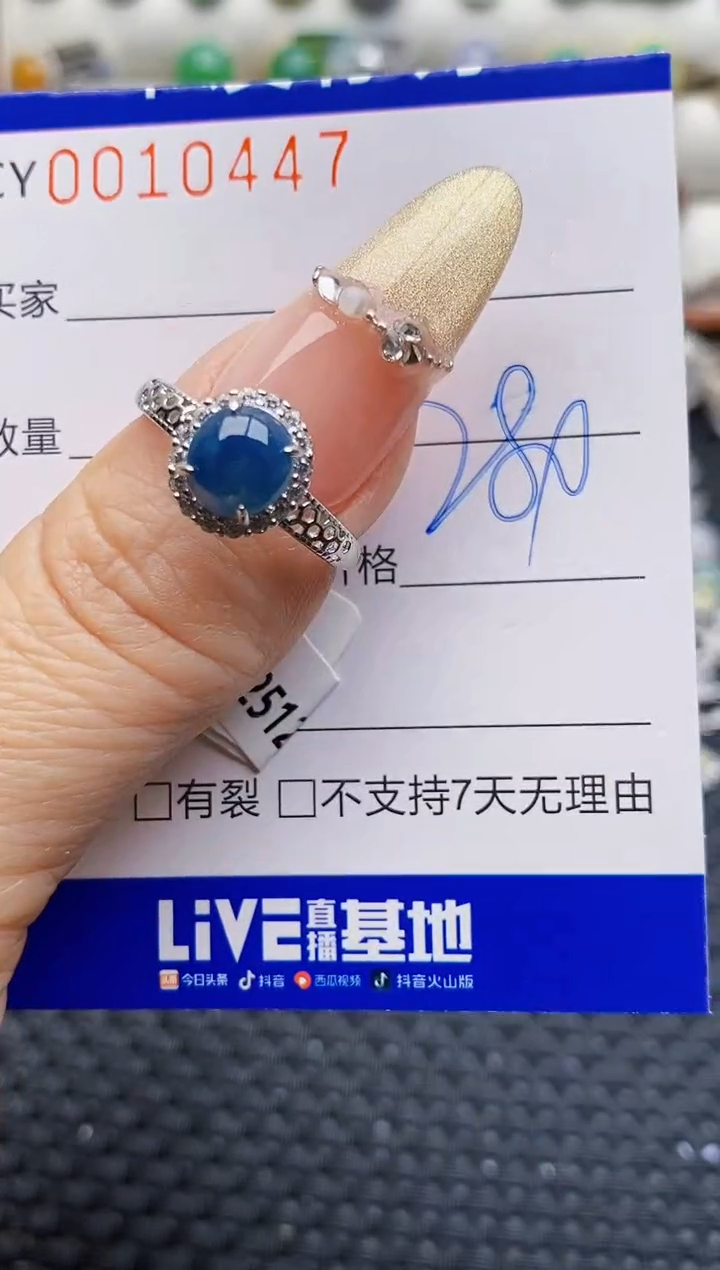 银S925镶嵌戒指翡翠0447