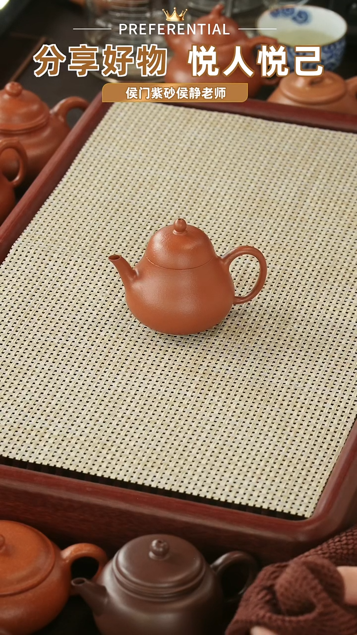 【闪购商品】底槽青茶壶生料朱泥高梨100cc