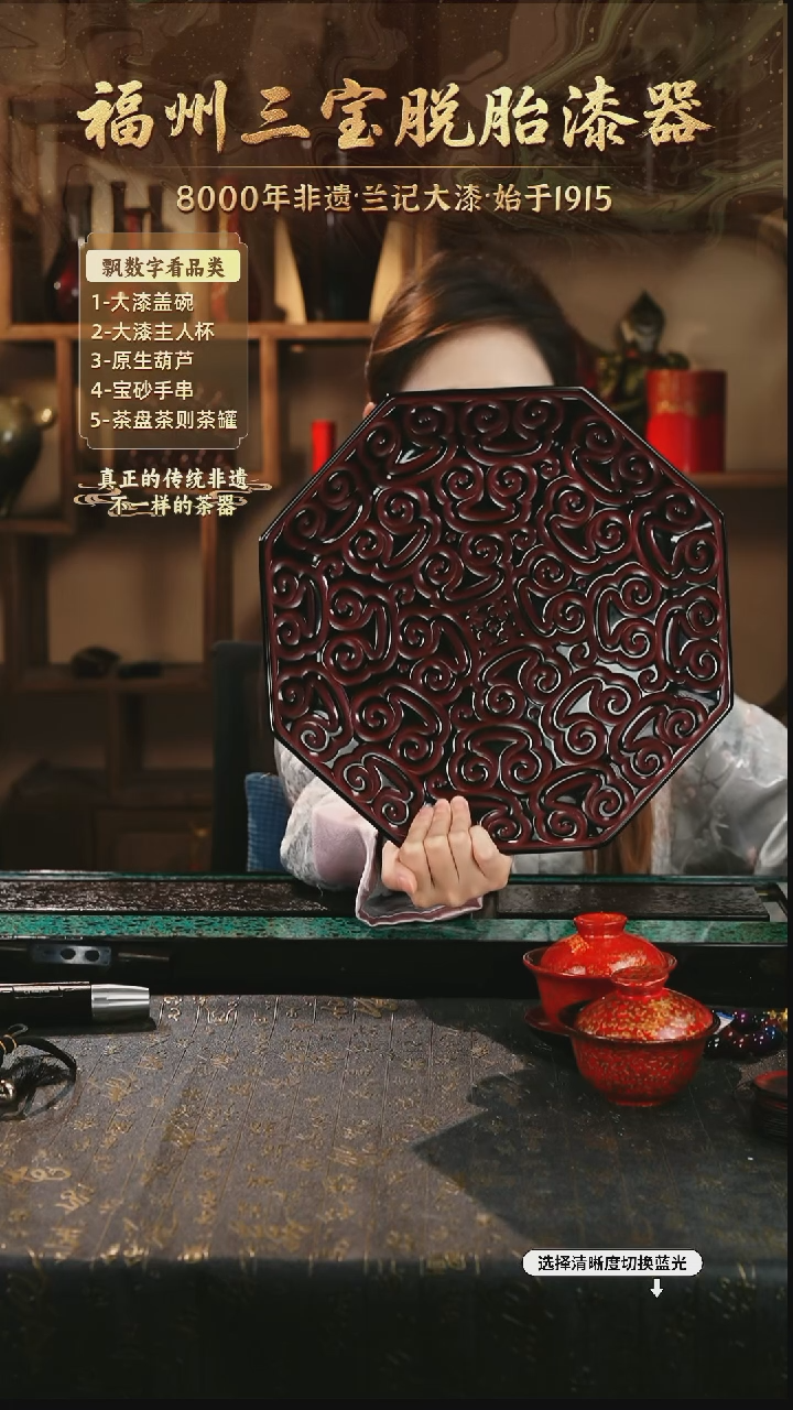 兰记手工漆器-一物一拍 以商品图片为主