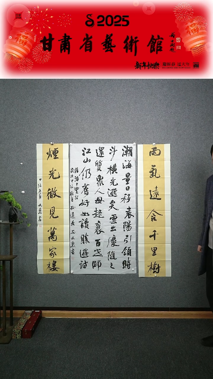 【闪购商品】书法安文喜中堂对联书法作品