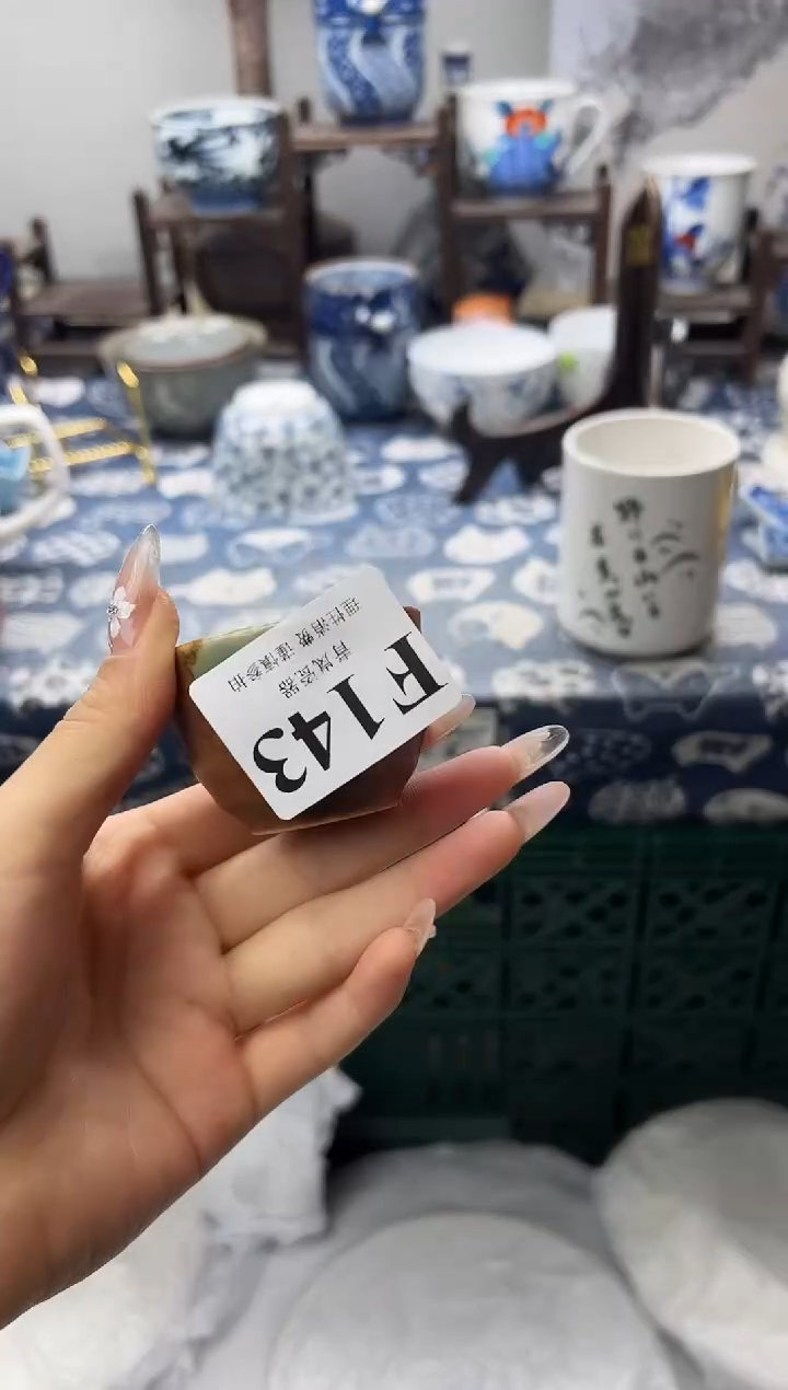 瓷片七****屋  F143
