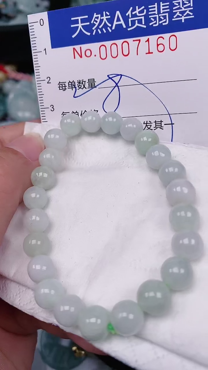 【闪购商品】翡翠颈饰未镶嵌00007160