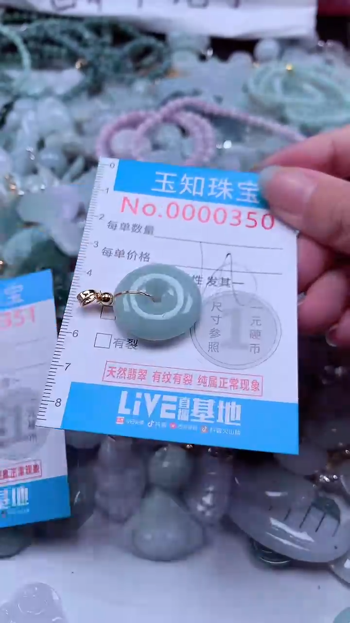 翡翠未镶嵌吊坠(不含链)350