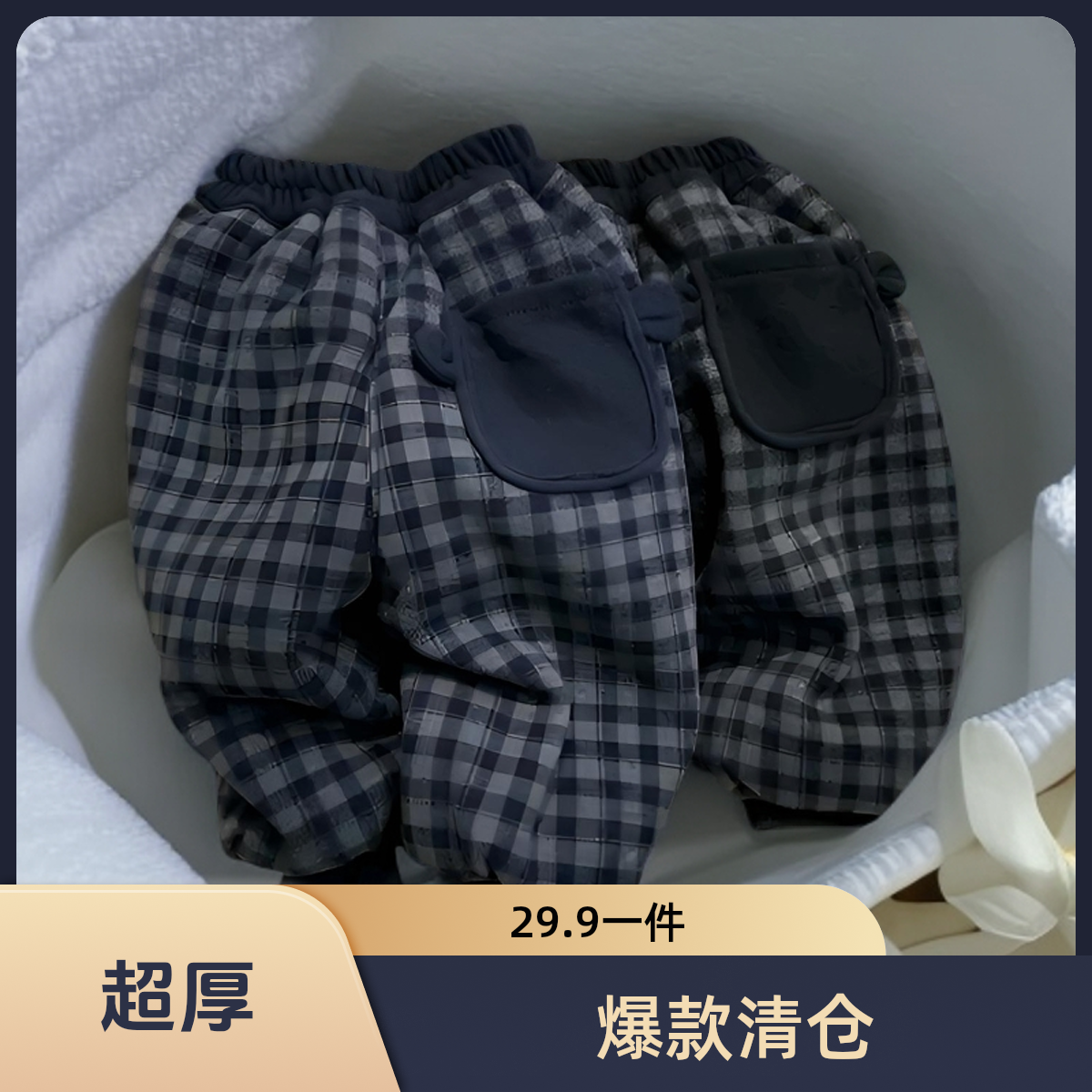 婴儿宝宝超厚300克冬季一件过冬蚕丝厚棉裤