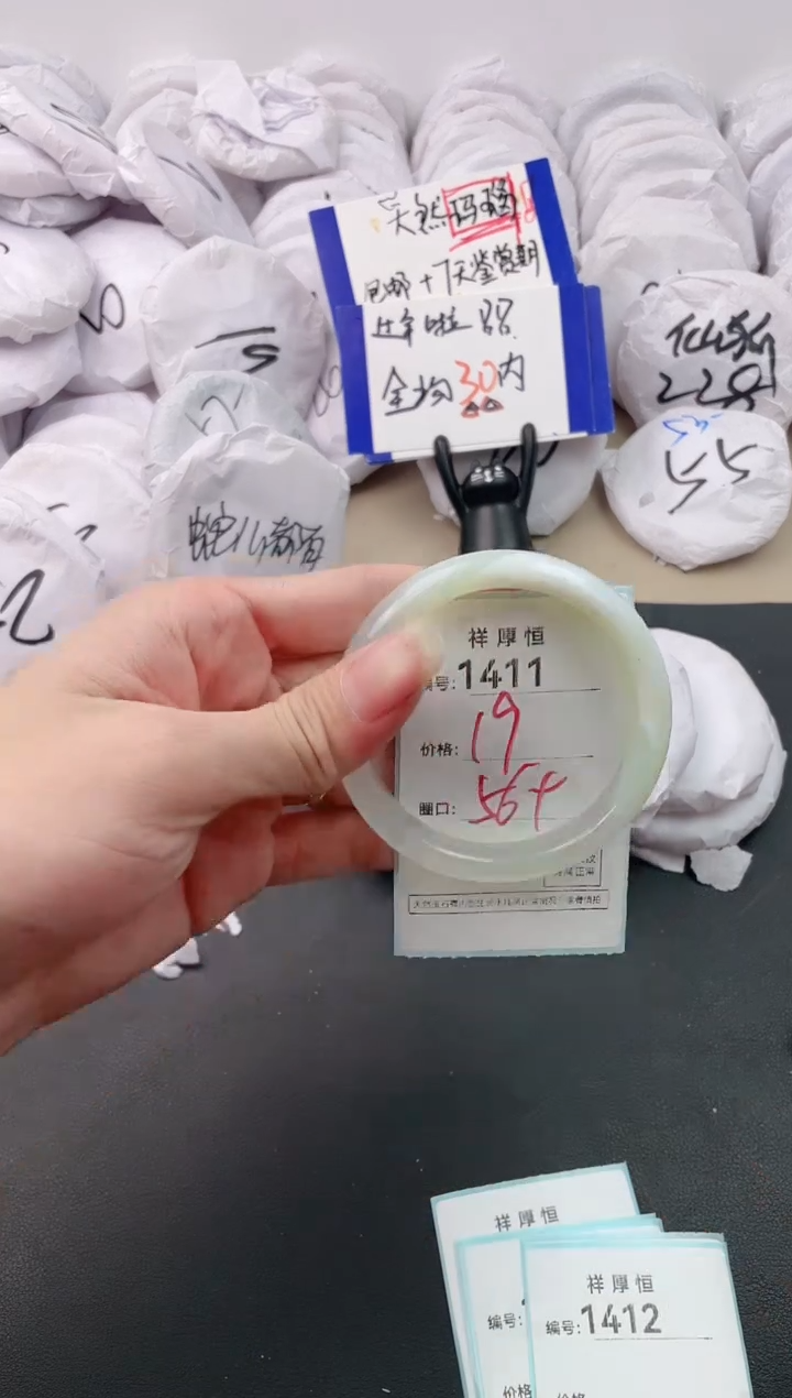 【闪购商品】玛瑙/玉髓手镯未镶嵌1411