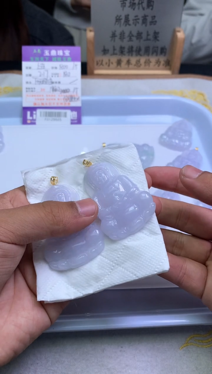 【闪购商品】翡翠吊坠(不含链)18K金镶嵌多样性发其一-F0129605