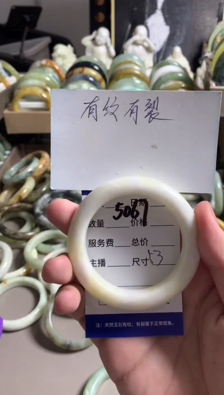 蛇纹石玉未镶嵌手镯5067