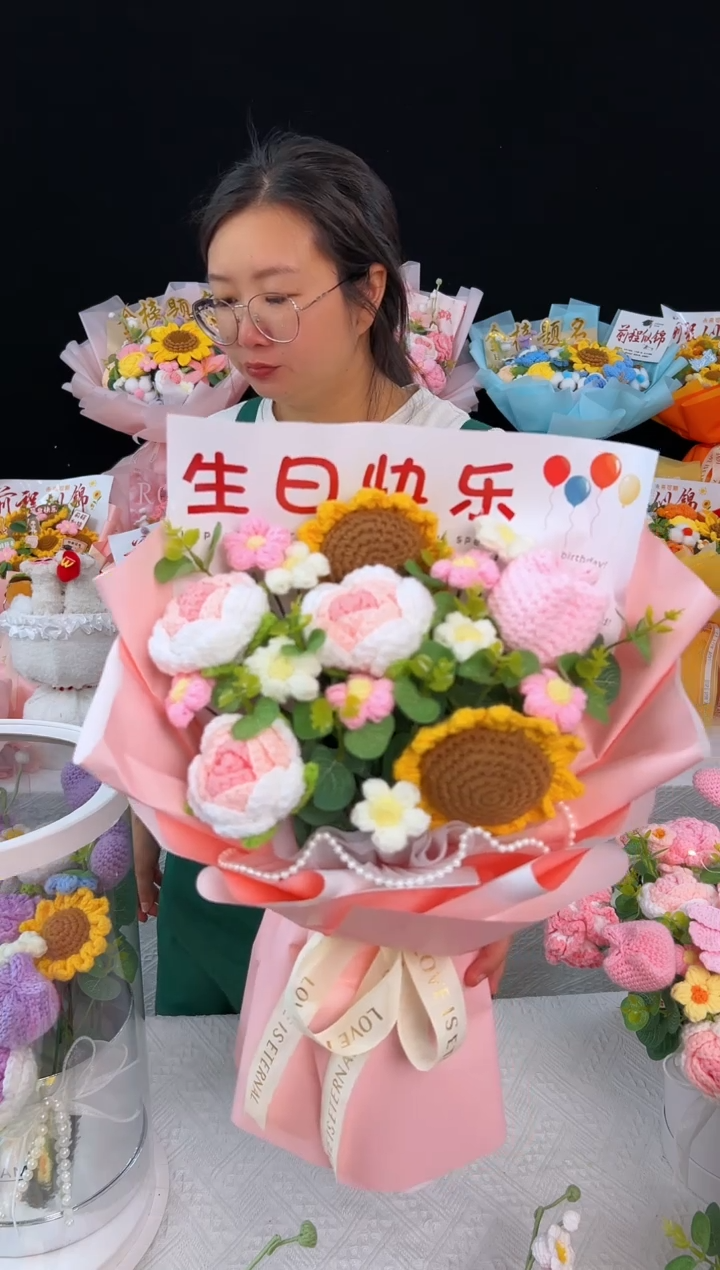 生日快乐抱抱粉 带灯带袋子