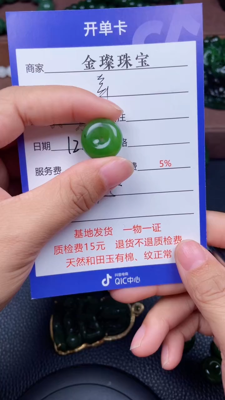 未镶嵌和田玉挂件幸**语f1151