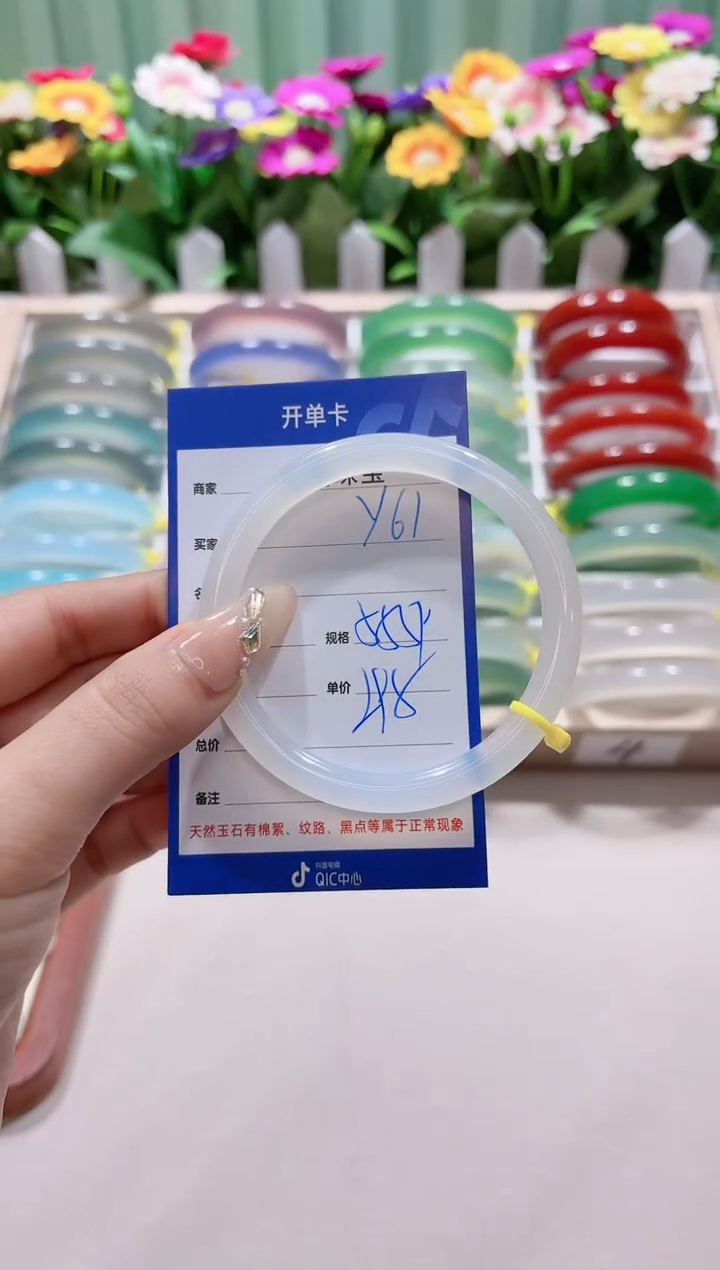 【闪购商品】玛瑙/玉髓手镯未镶嵌y61