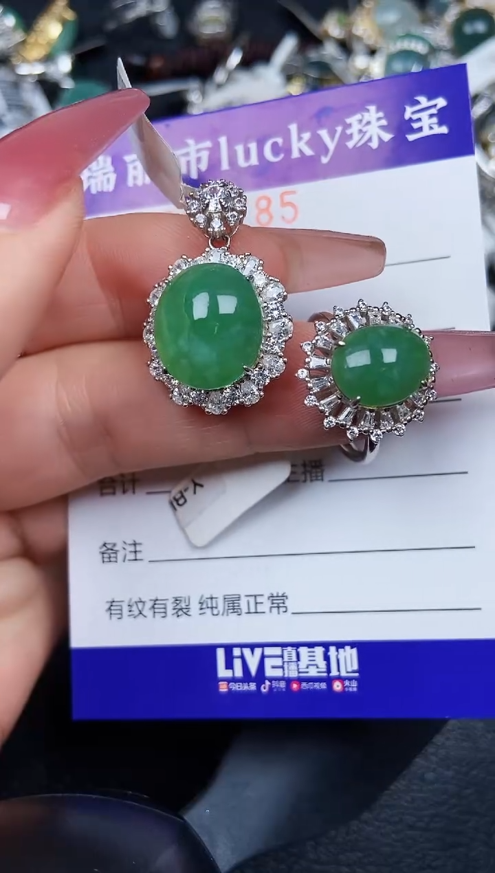 翡翠银S925镶嵌颈饰8785