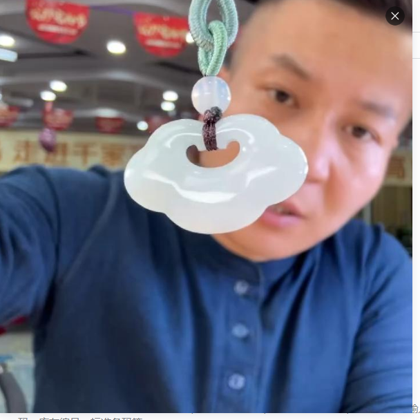  「九哥严选款」天然缅甸翡翠挂件/@JJ1202-G002/如意锁