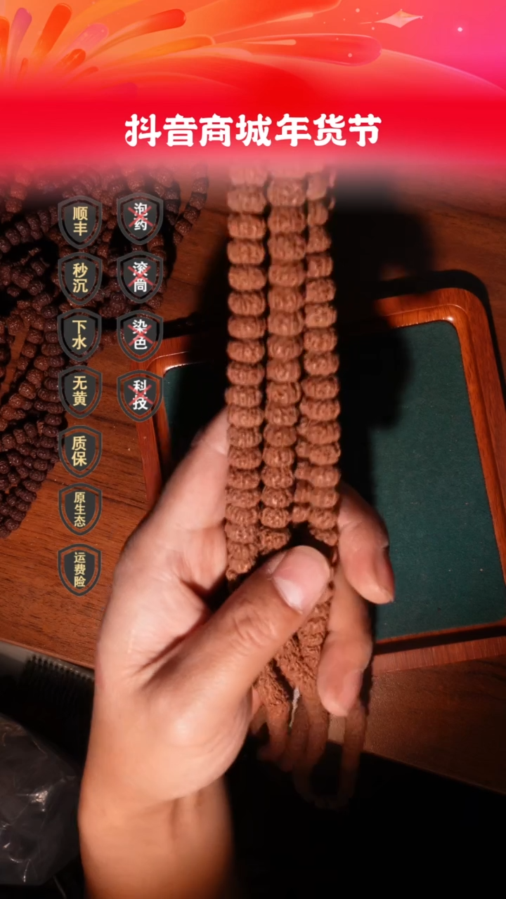 【闪购商品】金刚菩提吊坠10mm老树王藏式长串首次破价九五性情款