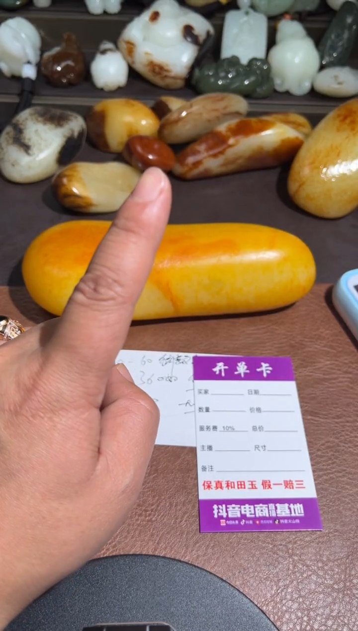 未镶嵌和田玉摆件未****.和田玉