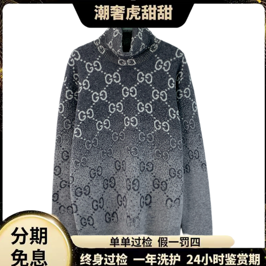 99新 GUCCI/古驰 提花满印高领长袖羊毛针织毛衣 M码 J2329 CS
