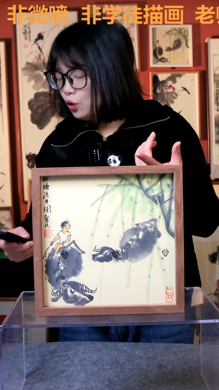 【闪购商品】国画柳塘渡牛图25*25手写手绘 刘