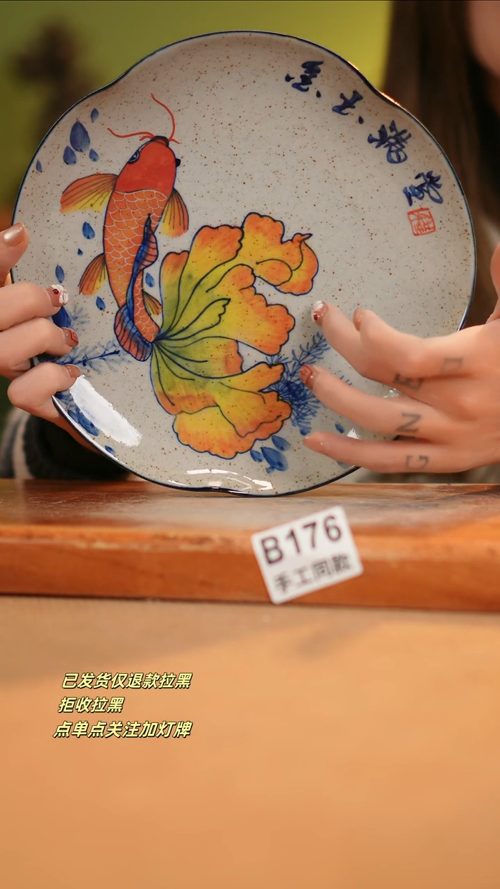【闪购商品】瓷片B176窑林瓷业瓷器