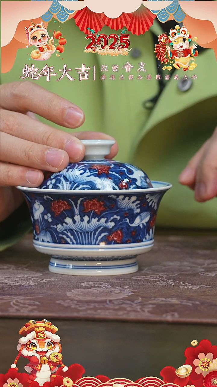 【闪购商品】杯永明尚玩一路莲科马蹄盖碗