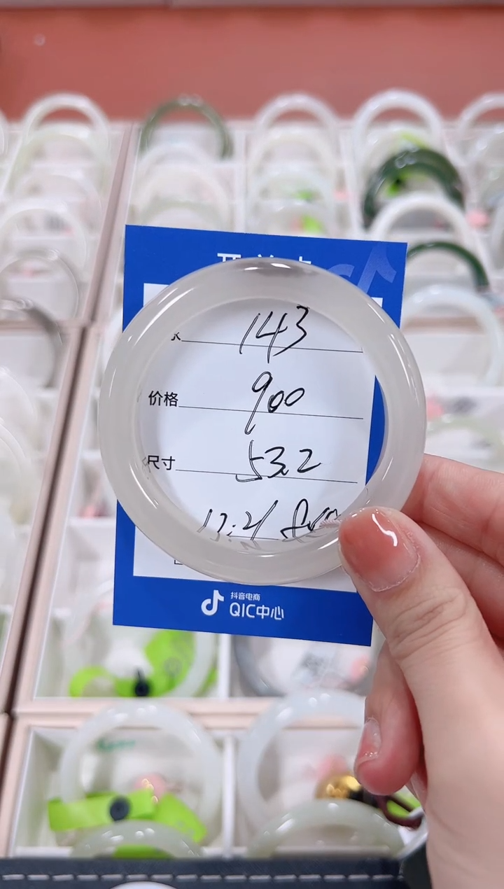 未镶嵌手镯和田玉143